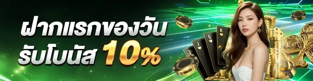 amb สล็อต